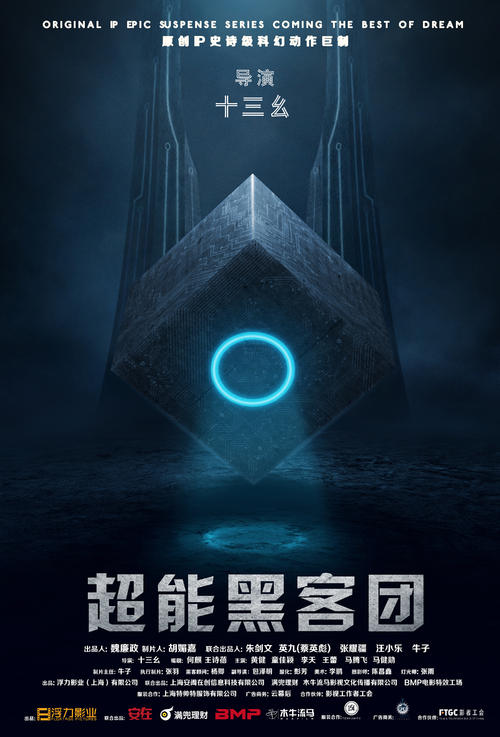 明治国際医科大学文凭